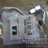 ������ ��������� �������� �������� 1012/2012 / 0211 2063 (80557)