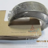 Вкладыши коренные 0,25mm / BF4/6M2012 / 02931071 (80530) Вкладыши коренные 0,25mm / BF4/6M2012 / 02931071 (80530)